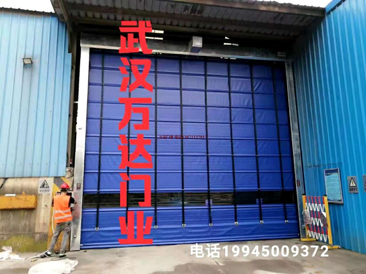 茂南快速卷帘门