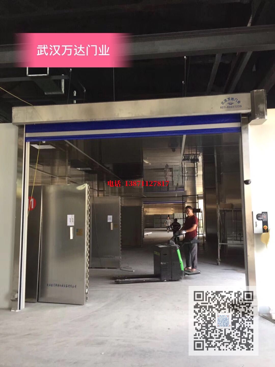 茂南快速堆积门【环保、除尘】