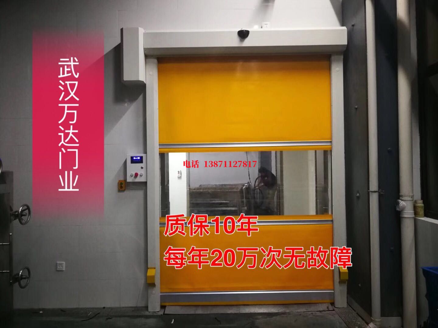 茂南洗车房快速卷帘门